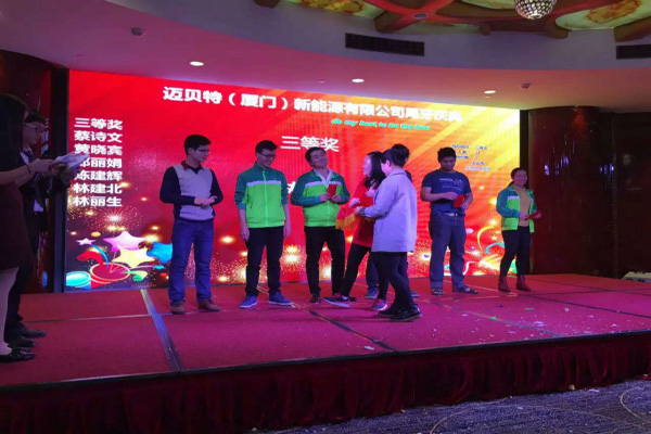 红火齐欢聚，YABO鸭脖（厦门）2015年尾牙宴圆满落幕