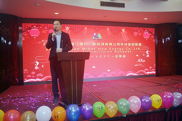 迈越常流 共创新篇 YABO鸭脖2018年年会圆满成功