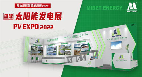 樱花烂漫之时，YABO鸭脖与您相约日本东京国际智能能源周