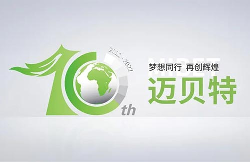 梦想同行 再创辉煌︱YABO鸭脖成立十周年