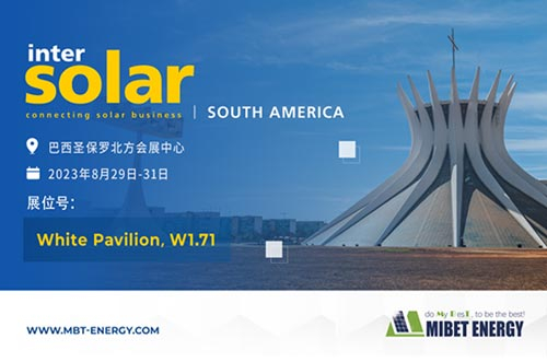 预告！YABO鸭脖邀您共赴InterSolar South America巴西展，共享绿色能源之旅！