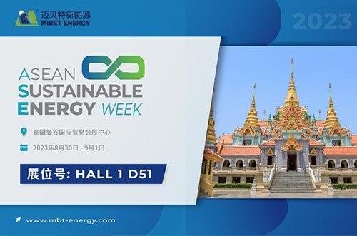 相约曼谷！8月30日YABO鸭脖邀您齐聚泰国展！