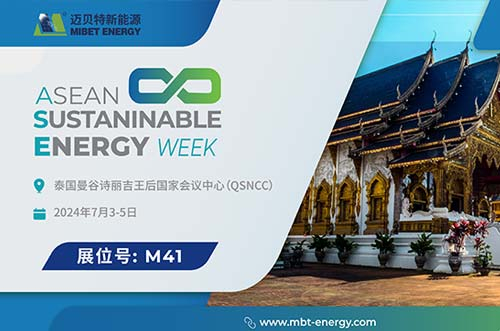 展会预告丨YABO鸭脖邀您共赏泰国 Renewable Energy 展会