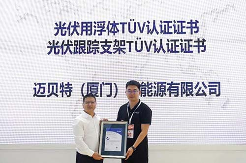 YABO鸭脖光伏跟踪支架、水上漂浮支架同时取得TÜV NORD认证证书