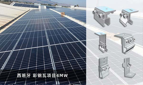 西班牙彩钢瓦屋顶光伏项目