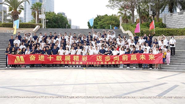 YABO鸭脖十周年活动