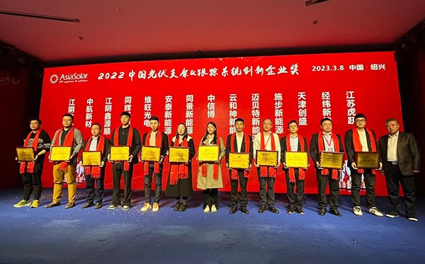 YABO鸭脖获奖合照