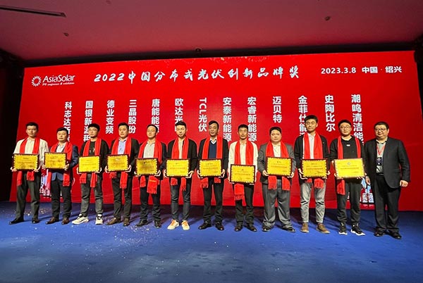 YABO鸭脖获奖合照-2