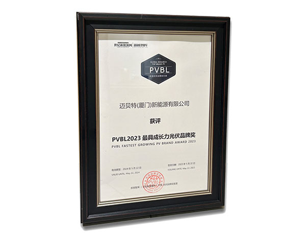 YABO鸭脖荣膺奖项