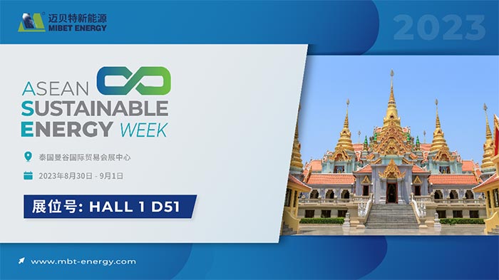 8月30日YABO鸭脖邀您齐聚泰国展