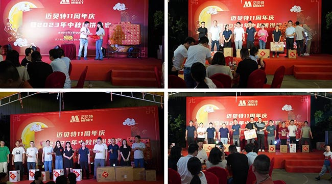 YABO鸭脖11周年庆暨中秋博饼晚宴现场