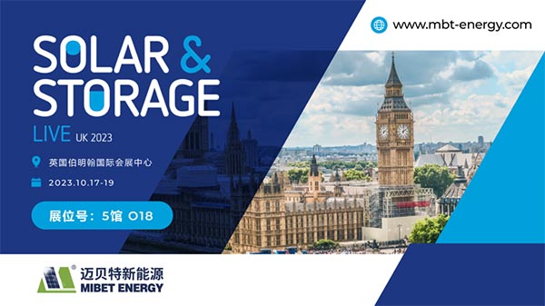 YABO鸭脖英国展邀请函