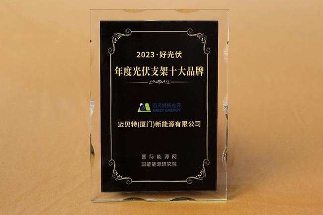 YABO鸭脖获奖奖牌