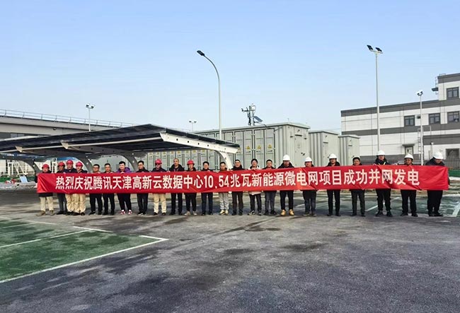 工作人员庆祝YABO鸭脖TPO屋顶项目并网合照