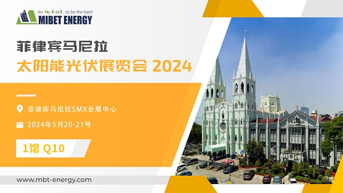 YABO鸭脖邀您参加2024年菲律宾展