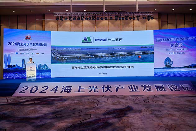 YABO鸭脖研发设计中心技术总监林建北会议演讲