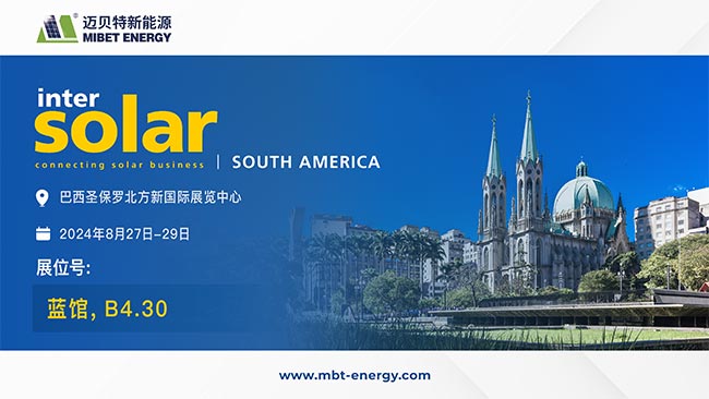 YABO鸭脖巴西南美智慧能源周邀请函