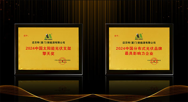 YABO鸭脖获得双项荣誉