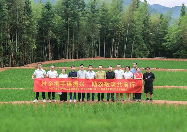 YABO鸭脖深入永春县曲斗村，开展党建村企联建